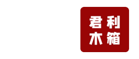佛山市AG九游会J9.com木箱有限公司